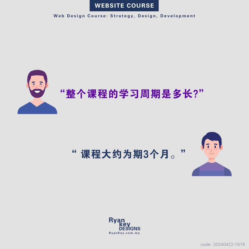 website course_07_FAQ _07